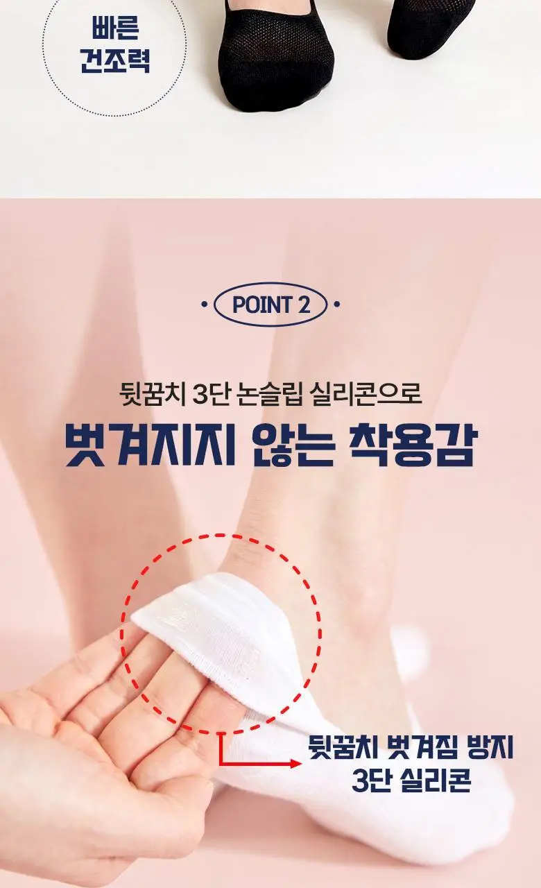 [폴프랜즈] 원사이즈 매쉬 풋커버 3족번들 220-280mm (3 colors) 상세페이지 6